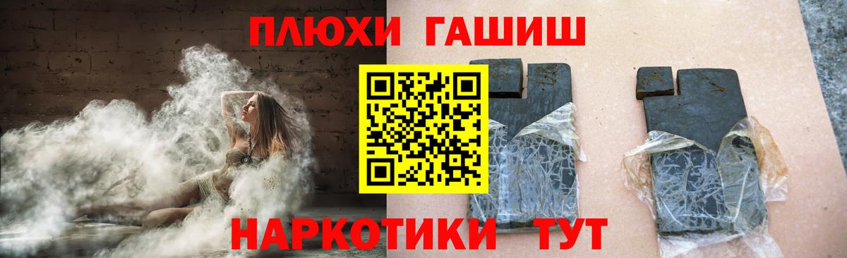 Меф МЯУ МЯУ кристаллы  Лсд 25  Грязи  Гашиш  Конопля  A-PVP СОЛЬ   Вход с VPN 