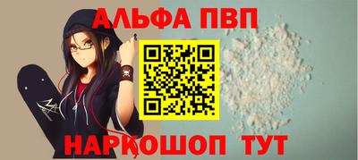 MDMA Premium VHQ Балаково