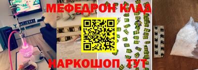 MDMA Premium VHQ Балаково