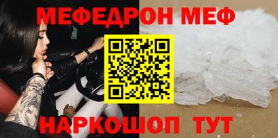 герыч Балашиха