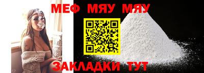 MDMA Premium VHQ Балаково