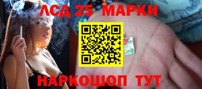 герыч Балашиха