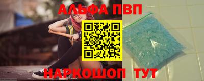 MDMA Premium VHQ Балаково