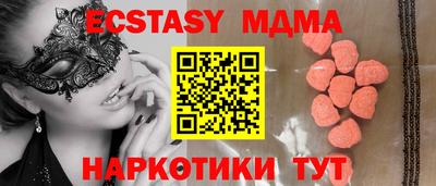 герыч Балашиха