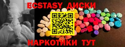 MDMA Premium VHQ Балаково