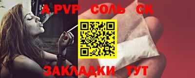 герыч Балашиха