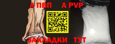 герыч Балашиха