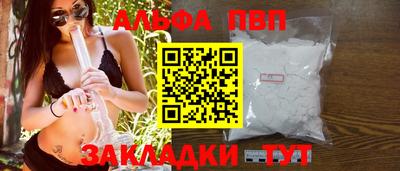 MDMA Premium VHQ Балаково