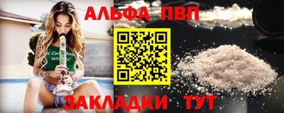 MDMA Premium VHQ Балаково