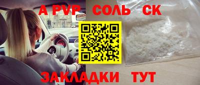 MDMA Premium VHQ Балаково