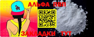 герыч Балашиха