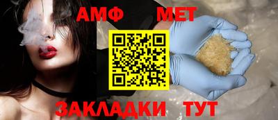MDMA Premium VHQ Балаково