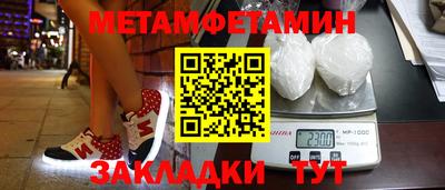 герыч Балашиха