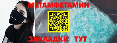 герыч Балашиха
