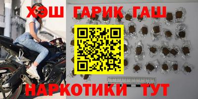 герыч Балашиха