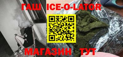 стаф Балахна