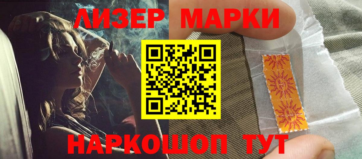 Грязи  ЛСД экстази кислота  Вход с VPN  ЛСД экстази ecstasy 