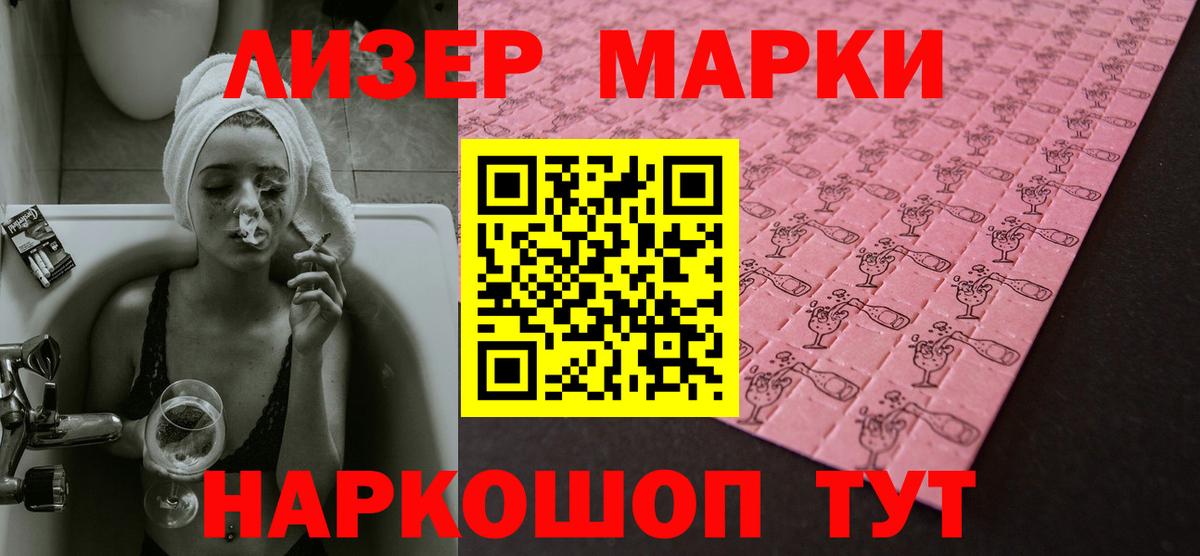 Лсд 25 экстази ecstasy Грязи