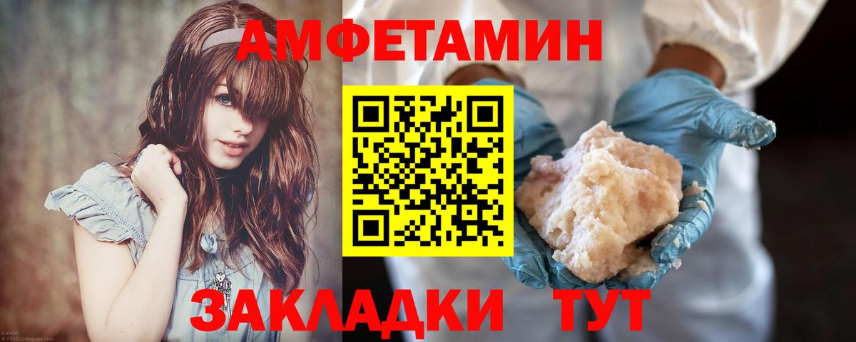 Метамфетамин Methamphetamine  Вход с VPN  Метамфетамин Methamphetamine  Грязи 