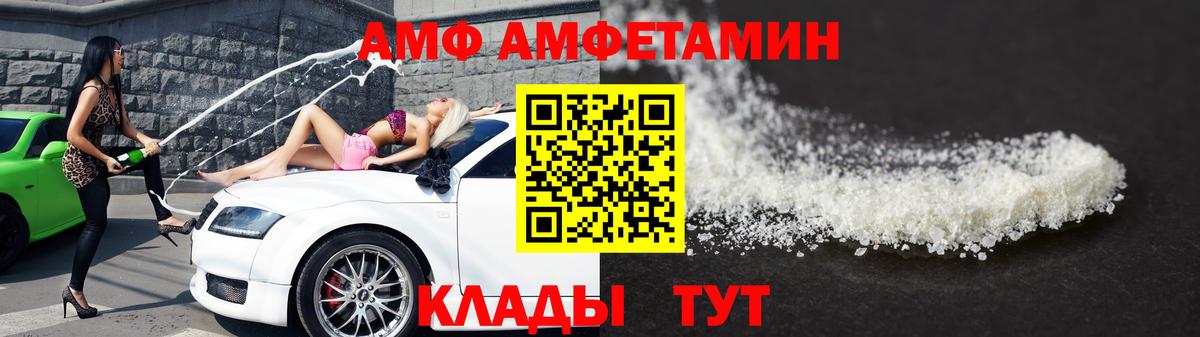 Первитин Декстрометамфетамин 99.9% Грязи