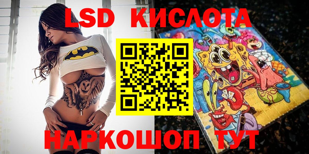 Грязи  Наркотические марки 1500мкг  Марки NBOMe  Вход с VPN 