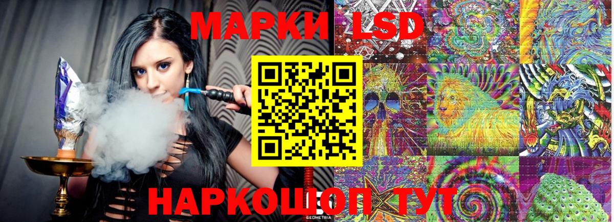 Наркотические марки 1,8мг Грязи