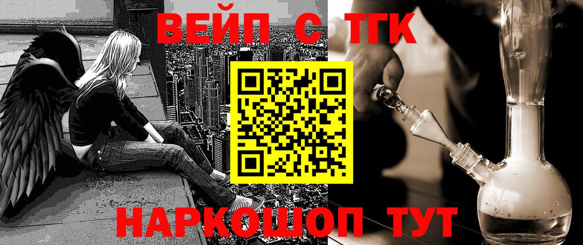 Дистиллят ТГК THC oil Грязи