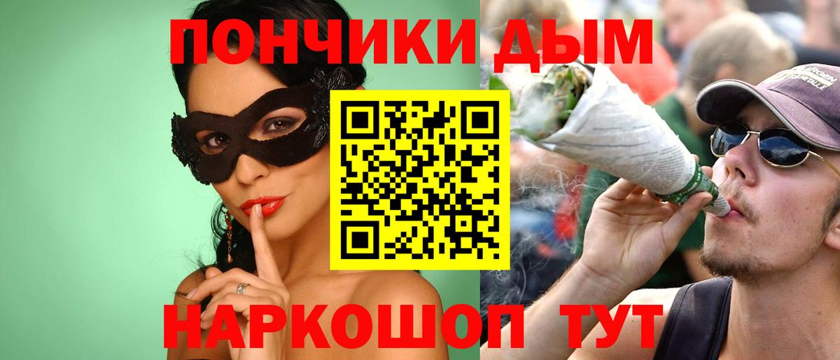 Марихуана гибрид Грязи